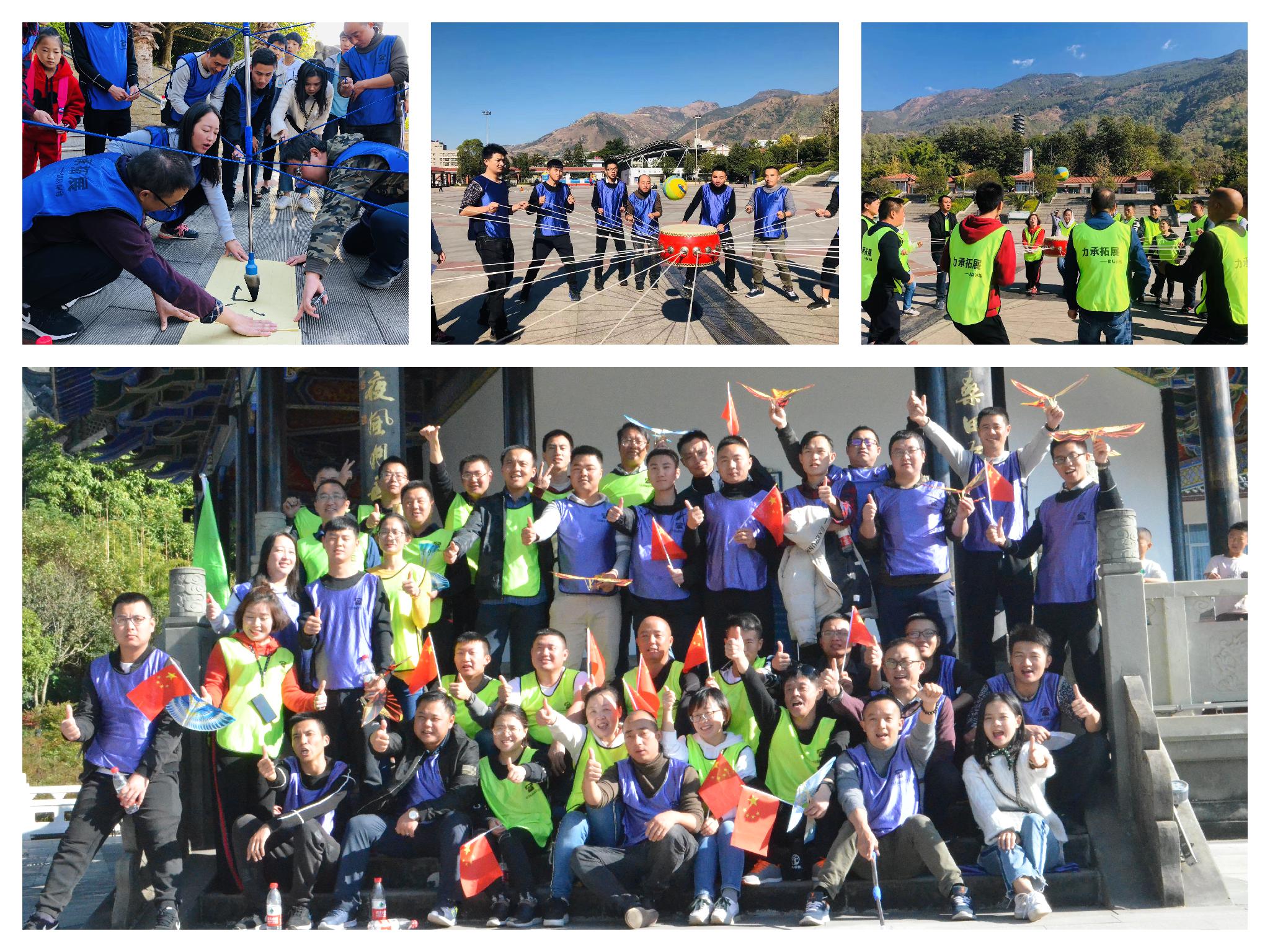 1545114718643067.jpg 西昌團(tuán)建3.jpg